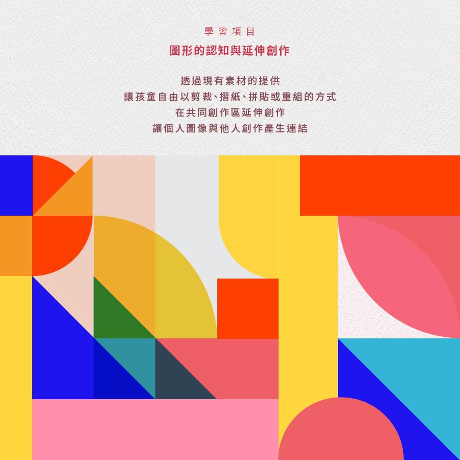 國美館創作桌椅for web_su_0111-03.jpg