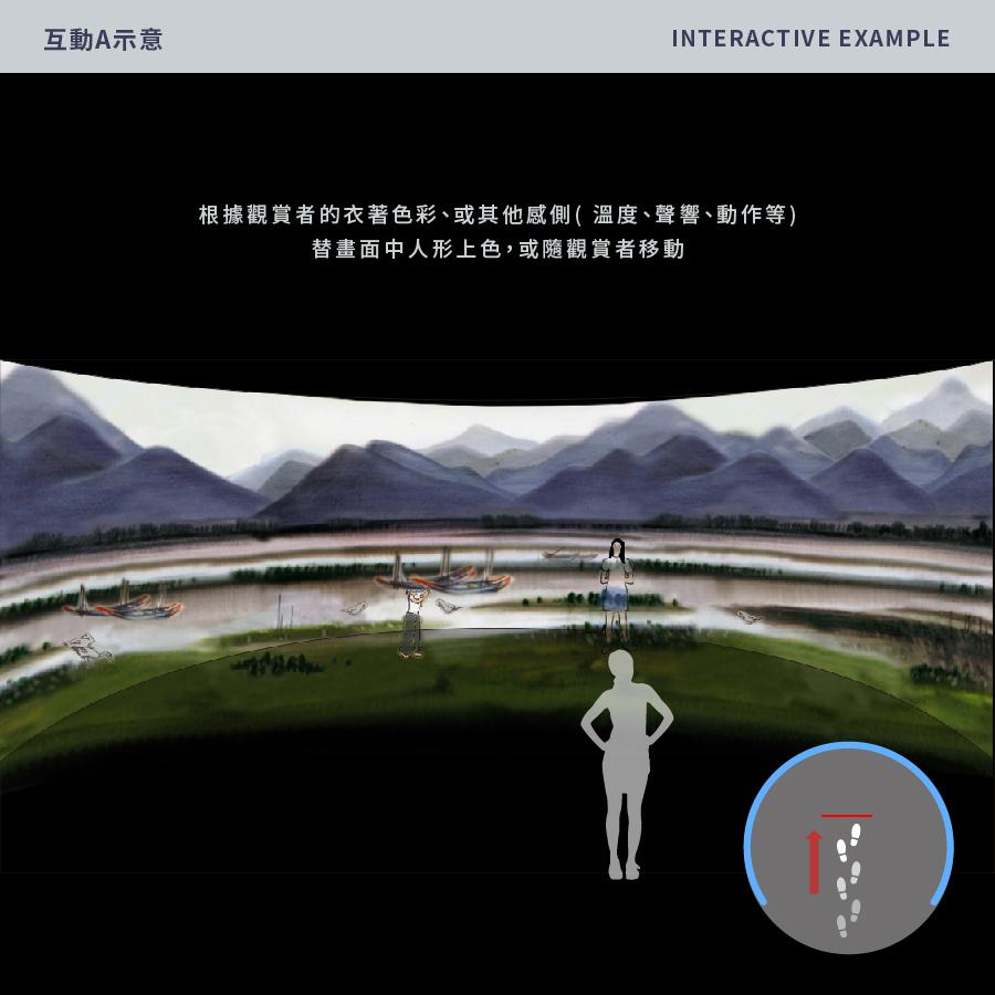 國美館互動for web_su_0111-14.jpg
