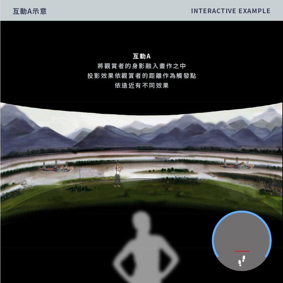 國美館互動for web_su_0111-12.jpg