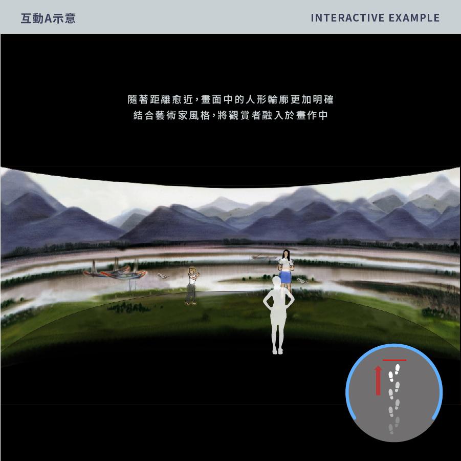 國美館互動for web_su_0111-15.jpg