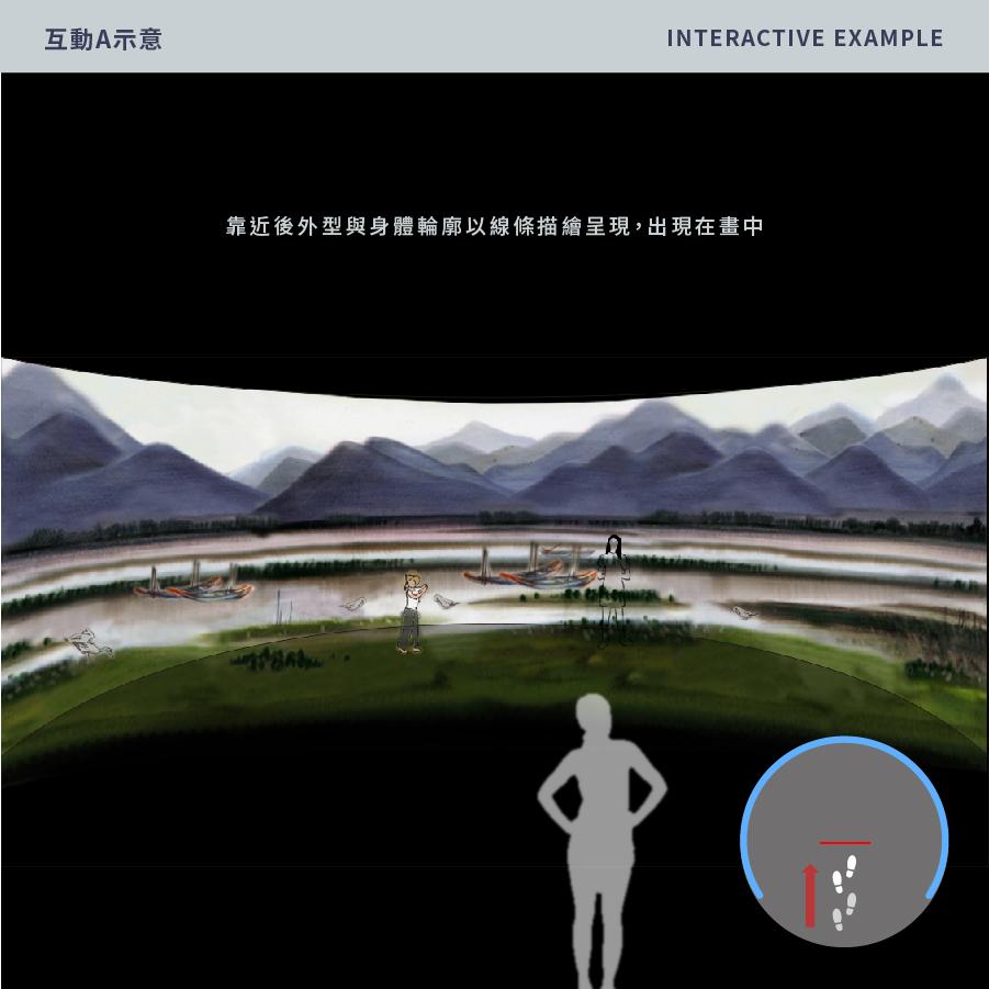 國美館互動for web_su_0111-13.jpg