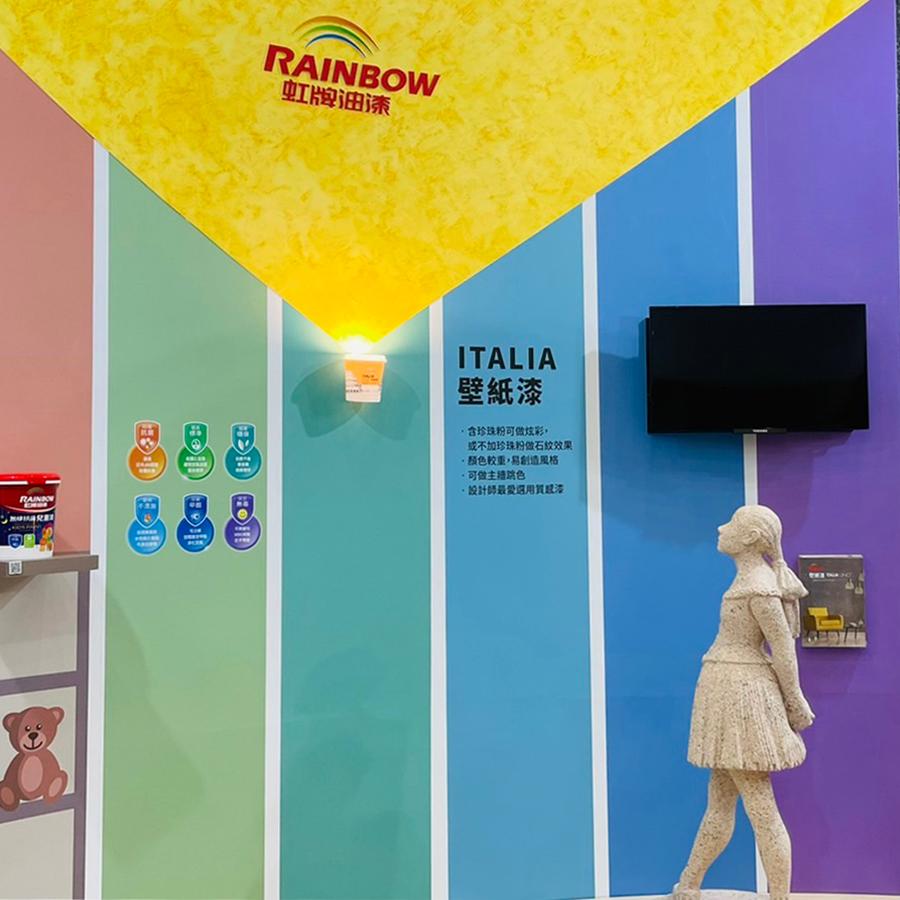 rainbow 2021