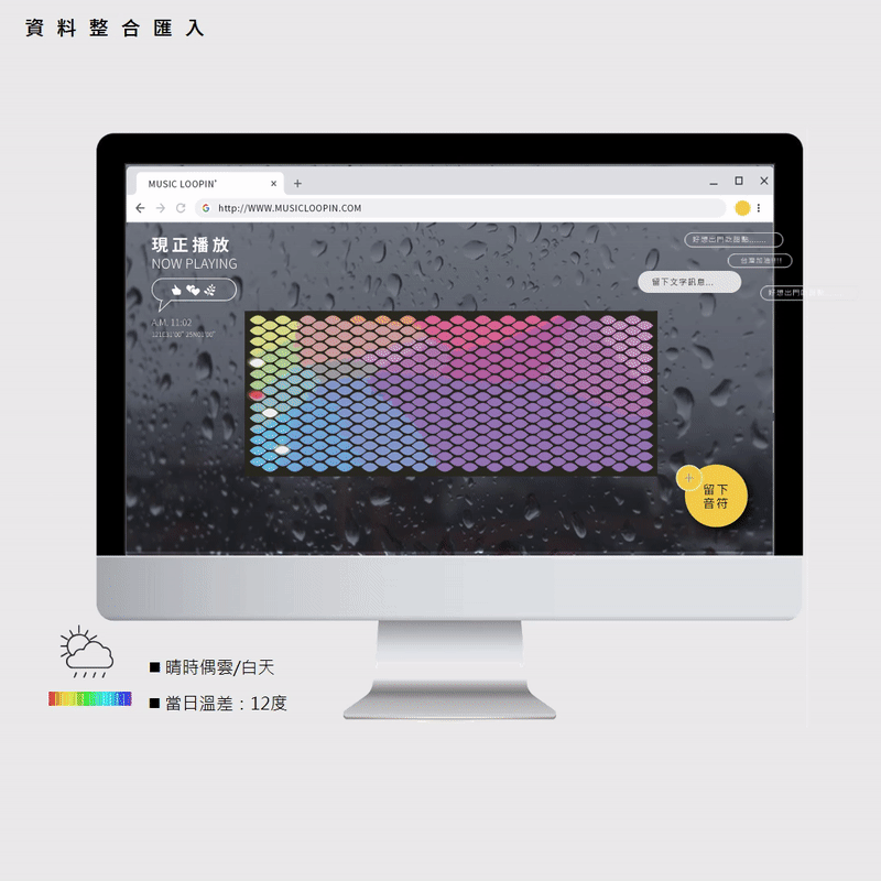 天空創意節2.gif