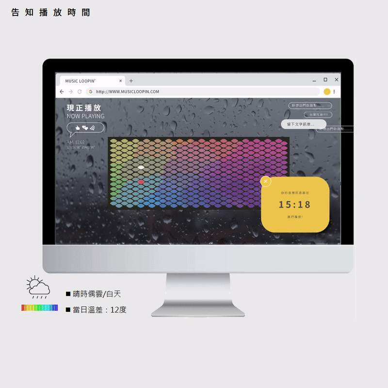 天空創意節3.gif