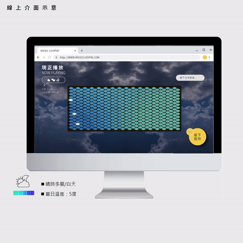 天空創意節1.gif