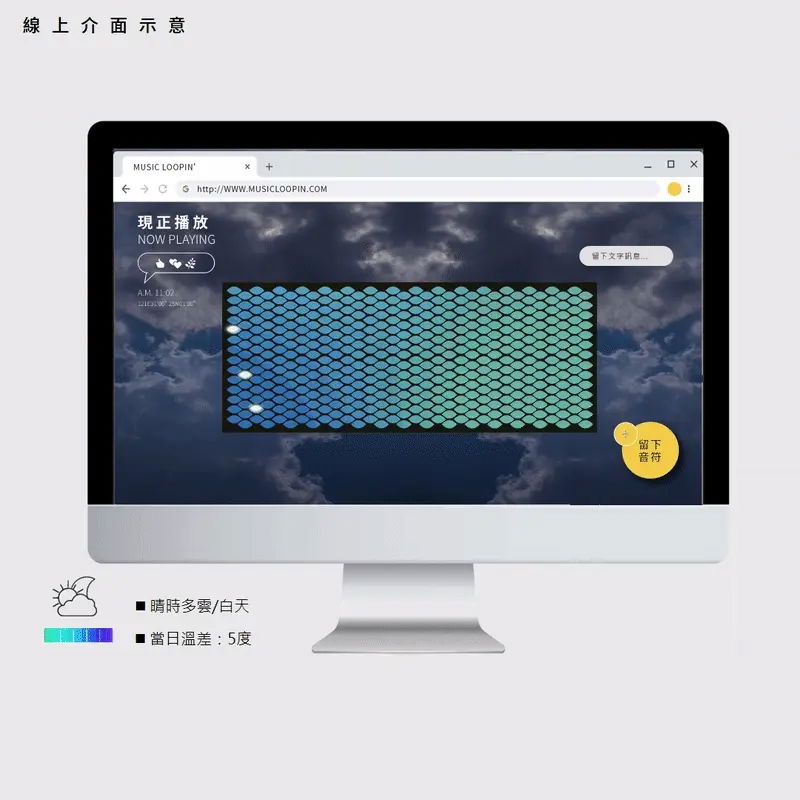 天空創意節1.gif
