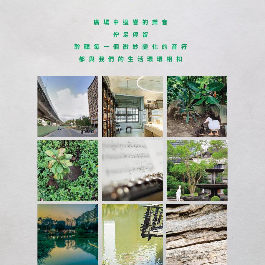 天空創意節for web_su_0211-02.jpg