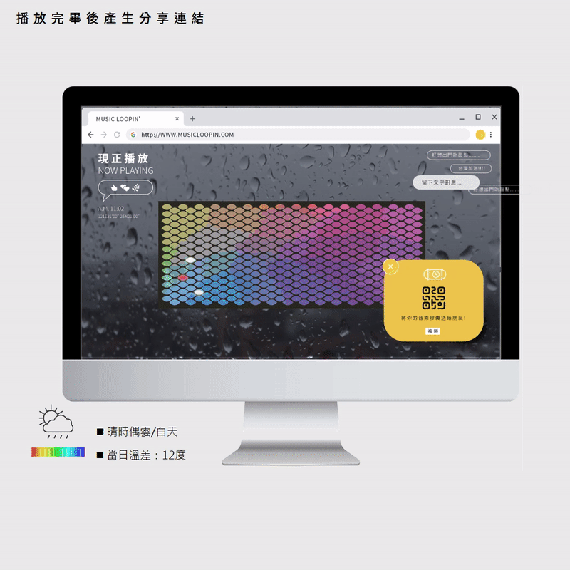 天空創意節4.gif