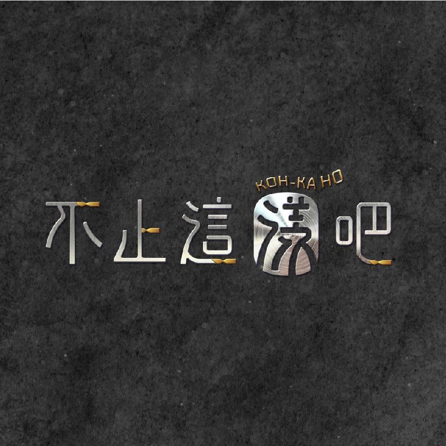 比漾_02122023_V3-08.jpg