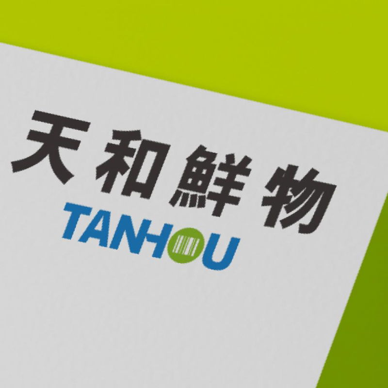 TANHOU SUB-BRAND: tous & LiGHT 365