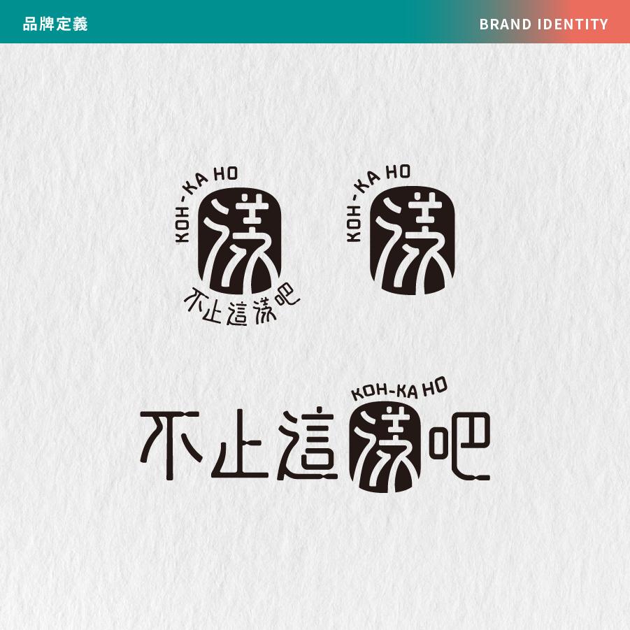比漾識別_20231123-03.jpg