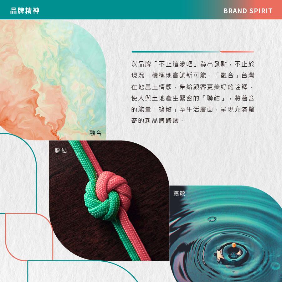 比漾識別_20231123-01.jpg