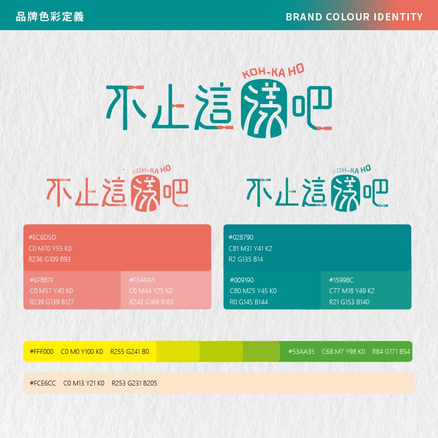比漾識別_20231123-05.jpg