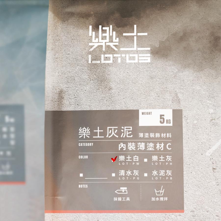 灰泥勾選.jpg