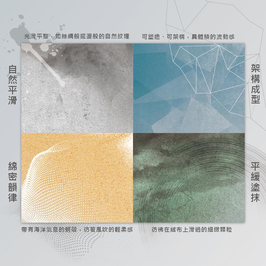 樂土_網頁圖_CH_231212-01.jpg