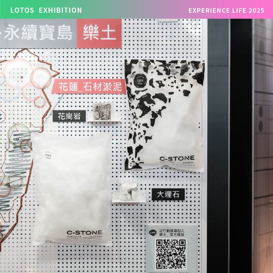 LOTOS 2025 Experience Life-07.jpg