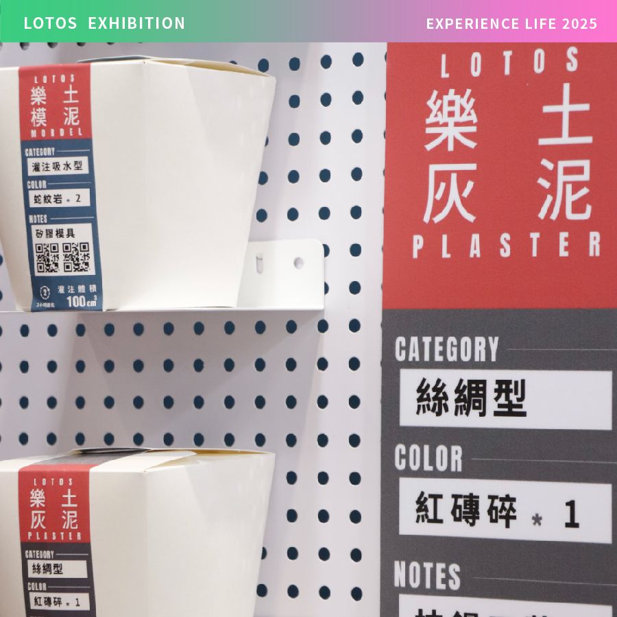 LOTOS 2025 Experience Life-20.jpg