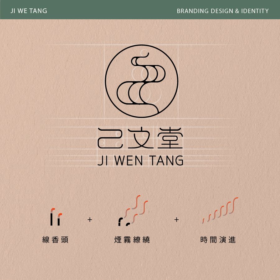 己文堂_LOGO_09012025_V2-01.jpg