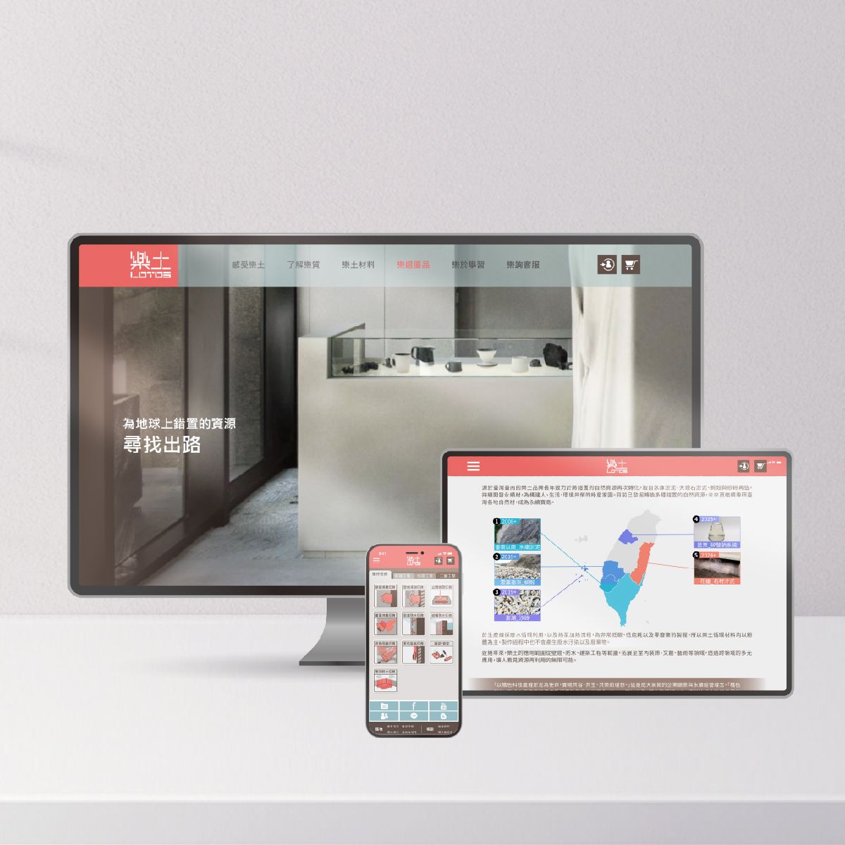 LOTOS WEB20_3-01.jpg