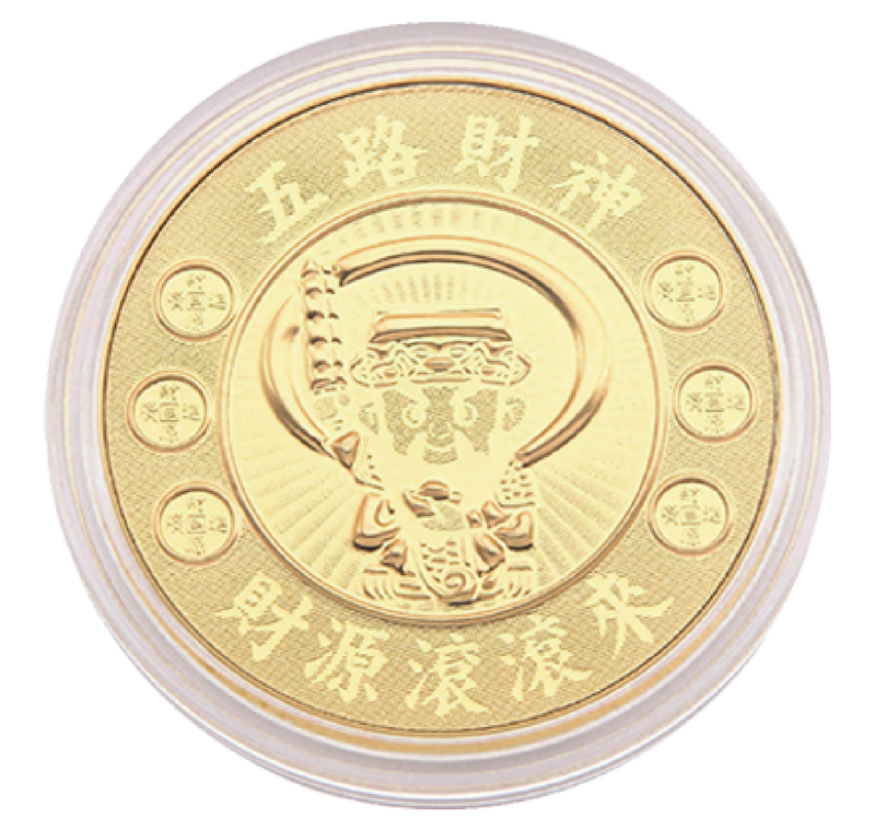 五路財神錢母