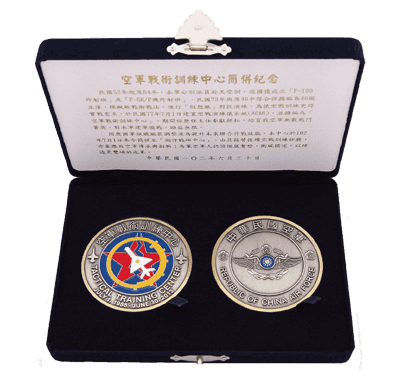 空軍戰訓中心紀念幣