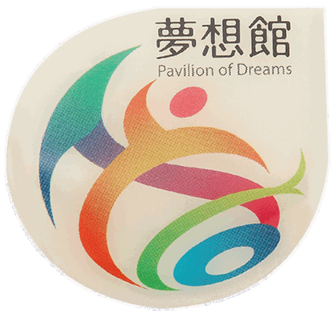 花博夢想館印刷徽章