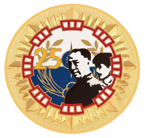 戴笠週年紀念幣