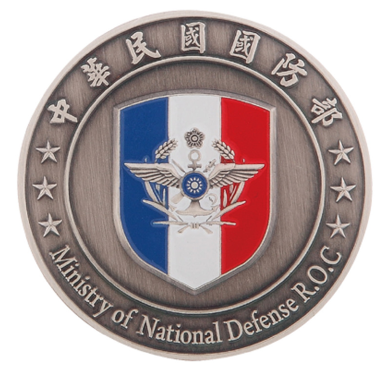 漢光33週年紀念幣 2