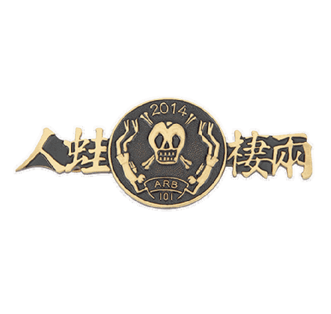 兩棲蛙人徽章