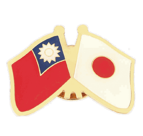 台日國旗徽章