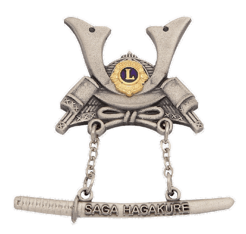 SAGA 獅子會徽章