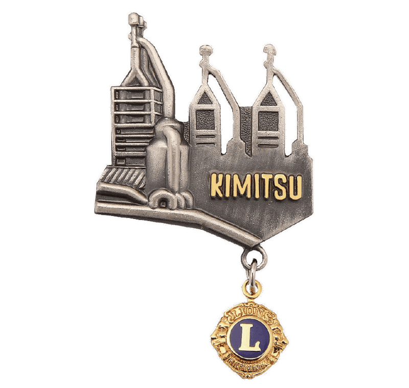 KIMITSU獅子會徽章