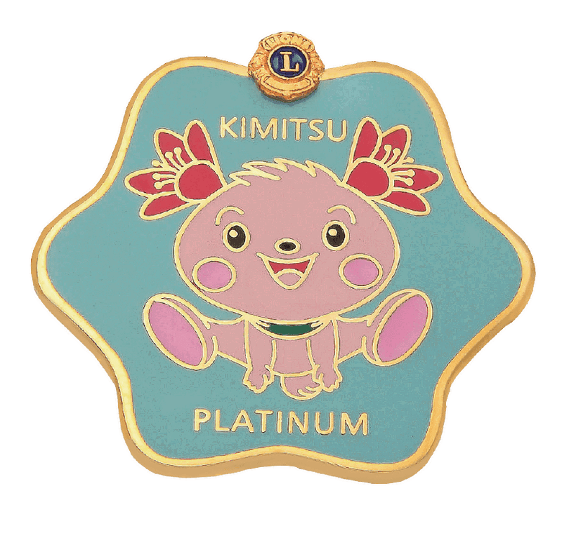 KIMITSU獅子會徽章