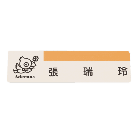 Aderans銘牌