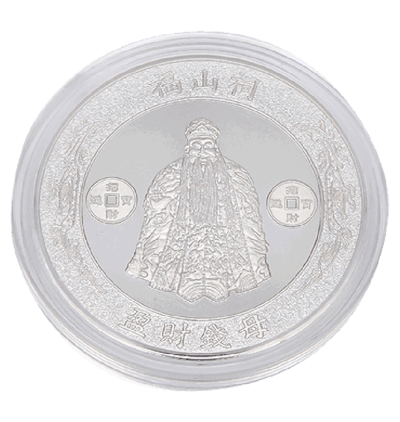福山祠盈財錢母 2