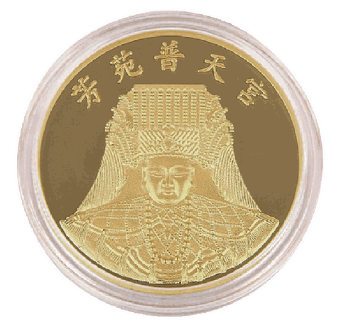 芳苑普天宮錢母