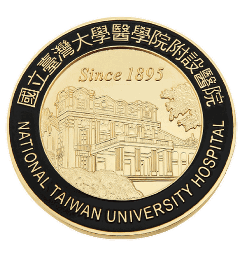 臺大醫學院紀念幣