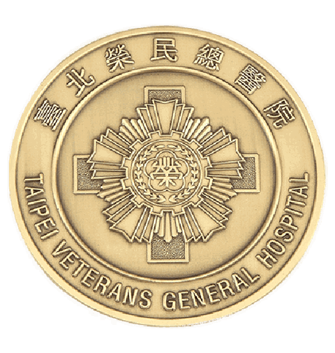 臺北榮總醫院紀念幣