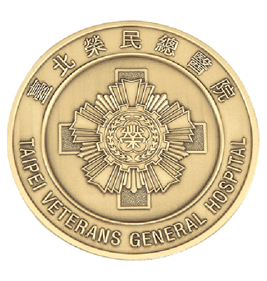 臺北榮總醫院紀念幣