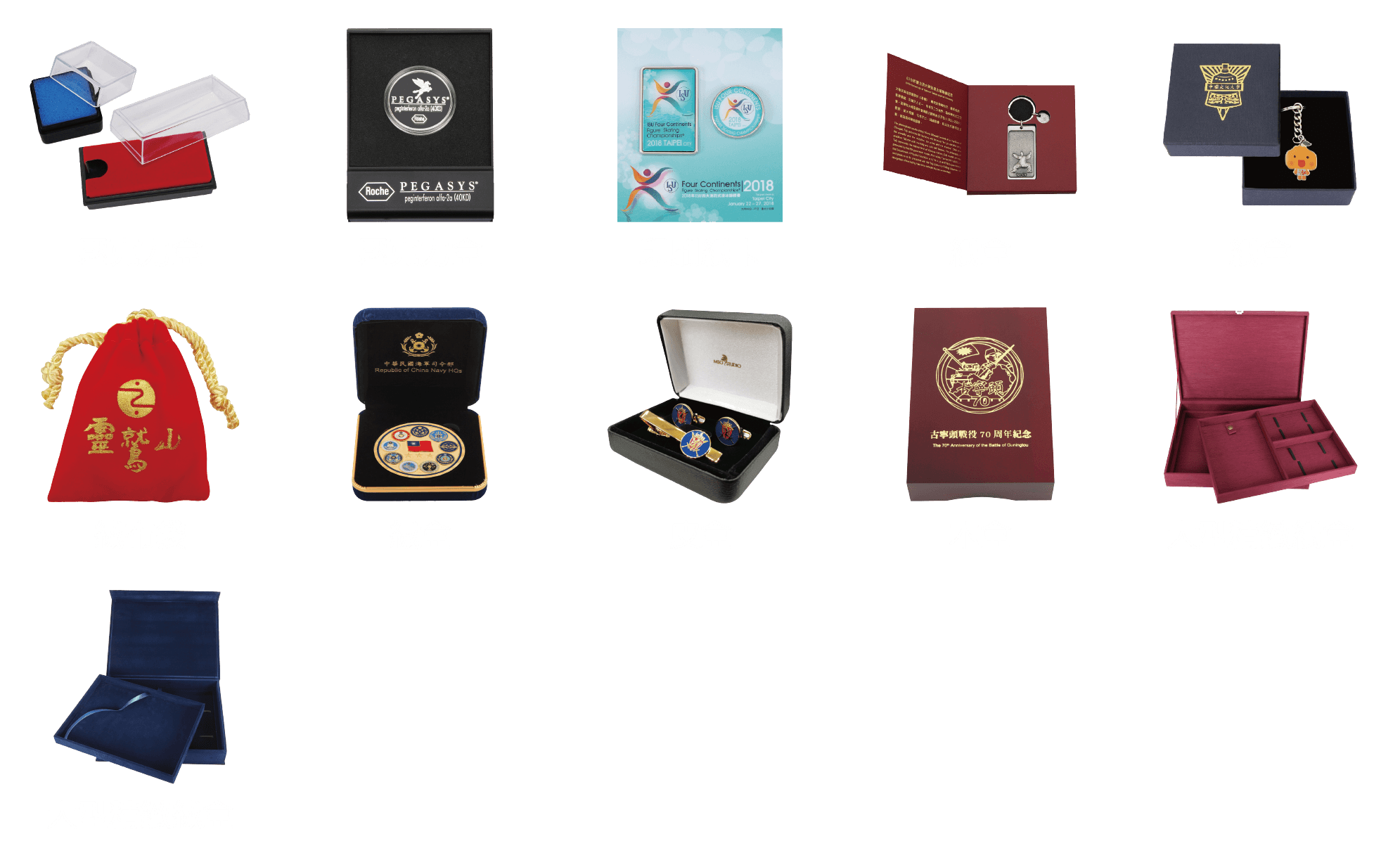B.包裝配件-無白底.png