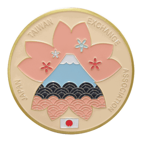 日台交流協會紀念幣