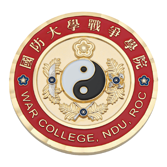 國防大學戰院紀念幣