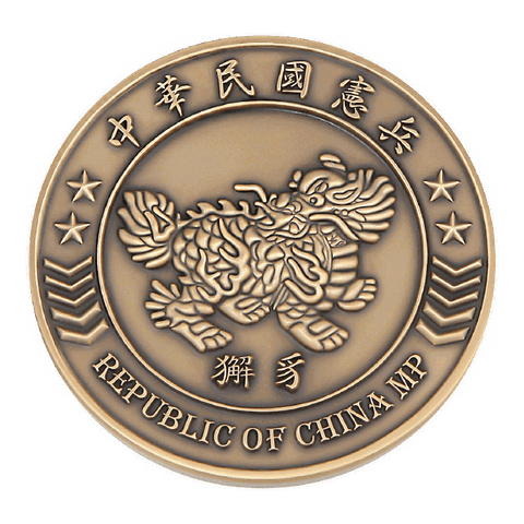 憲兵指揮部紀念幣
