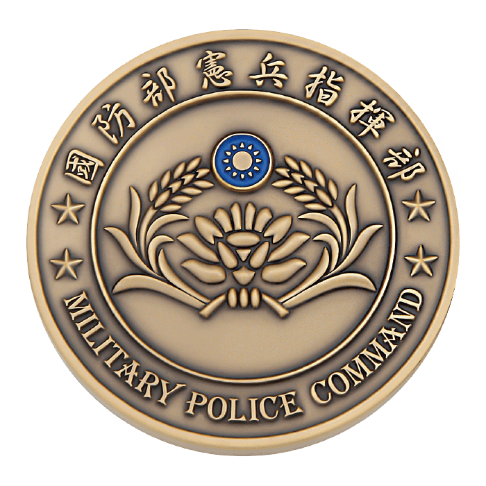 憲兵指揮部紀念幣 2