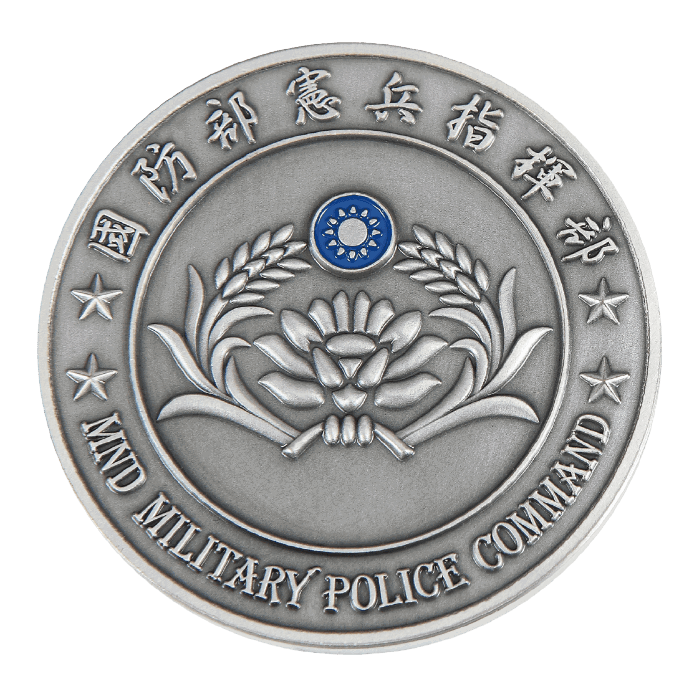憲兵指揮部紀念幣 2