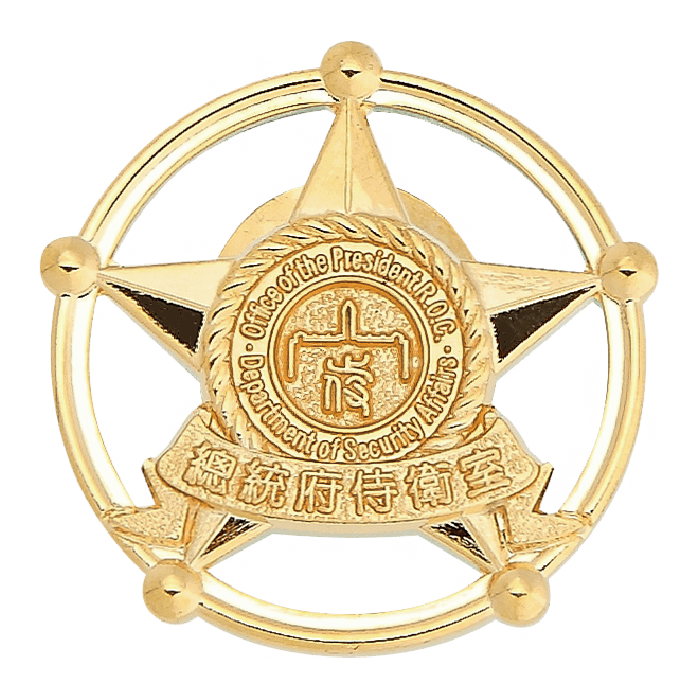 總統府侍衛室徽章