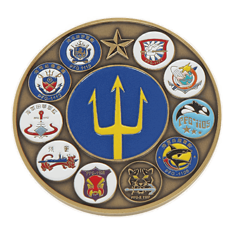 海軍146艦隊紀念幣