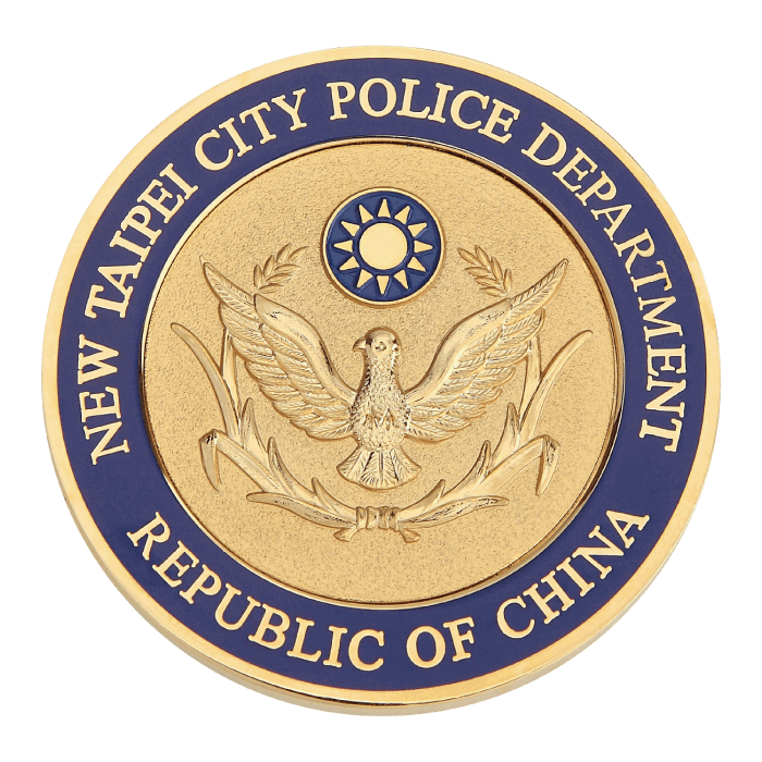 新北市警察局紀念幣 2
