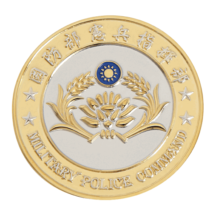 憲兵指揮部紀念幣
