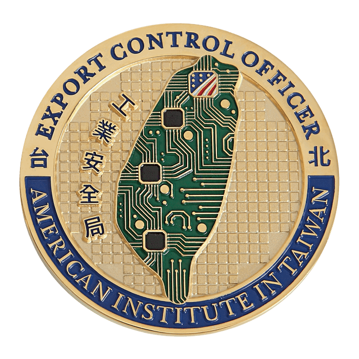 工業安全局紀念幣